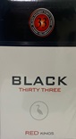 HERON No.33 BLACK FULL FLAVOR KING BOX 